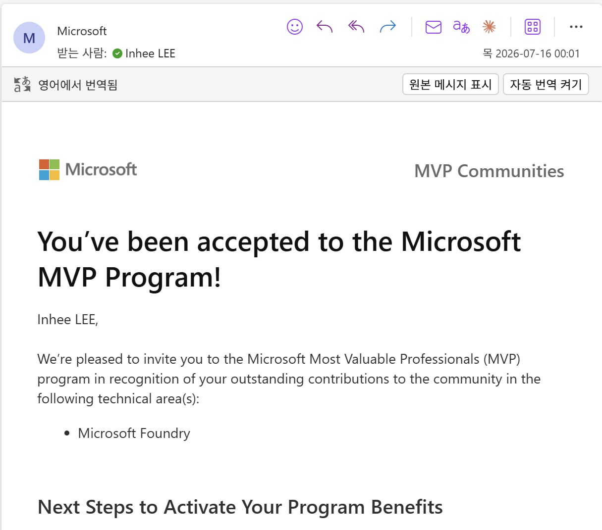 CEO Inhee Lee Selected as Microsoft MVP for Microsoft Foundry